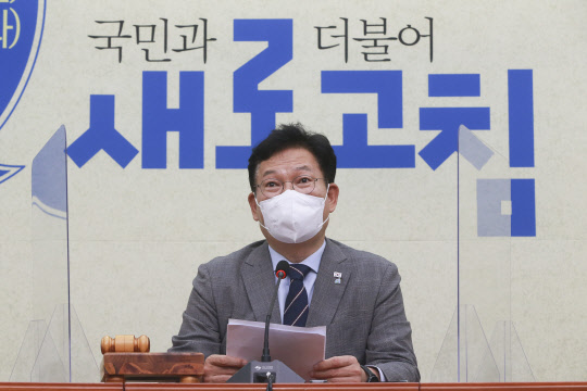 송영길 민주당 대표가 7일 국회에서 열린 당 최고위원회의에서 발언하고 있다. 연합뉴스